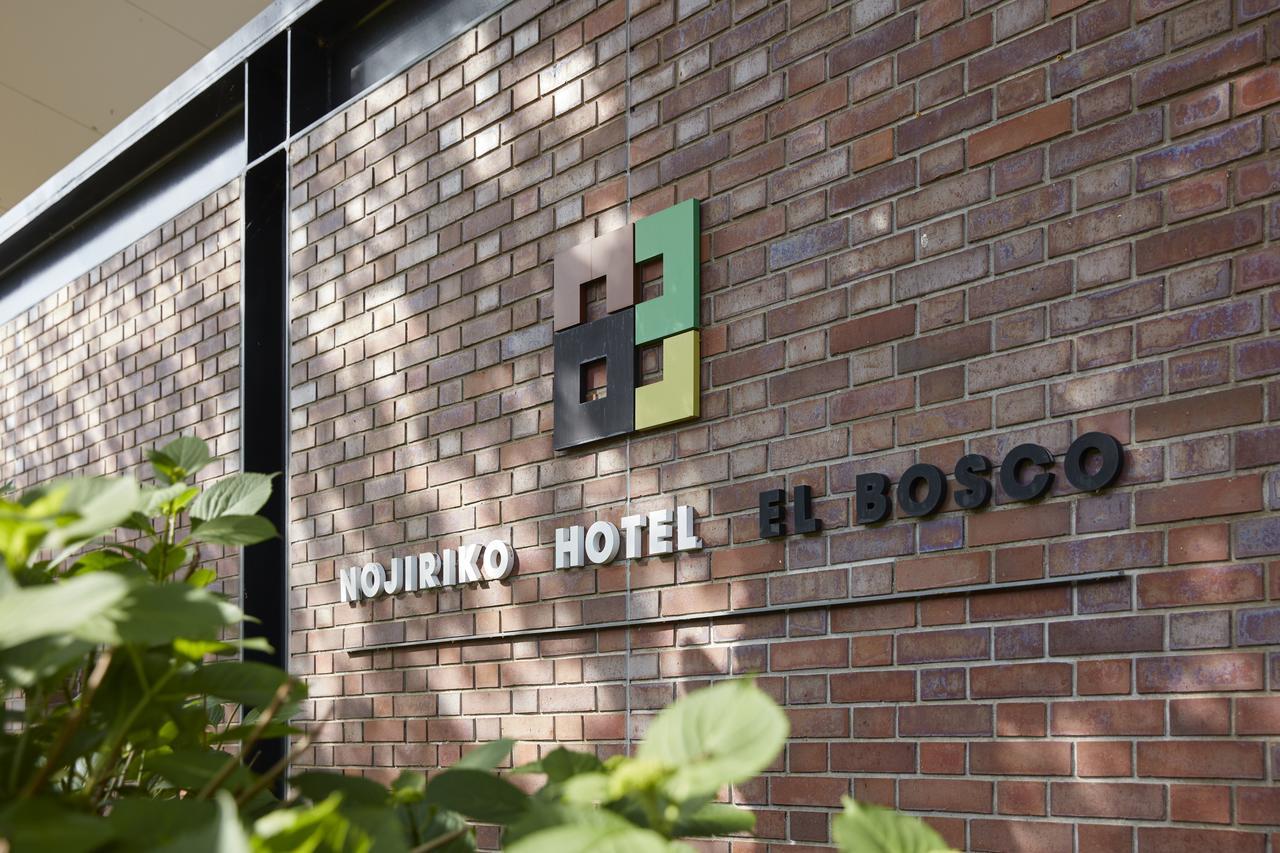 Nojiriko Hotel El Bosco Shinano  Екстер'єр фото